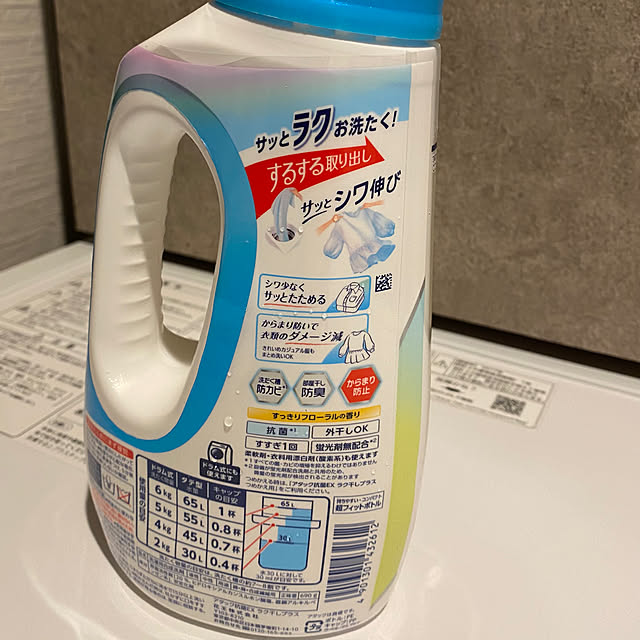 yumirilさんの部屋