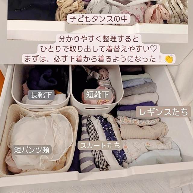 natsumiminamotoさんの部屋