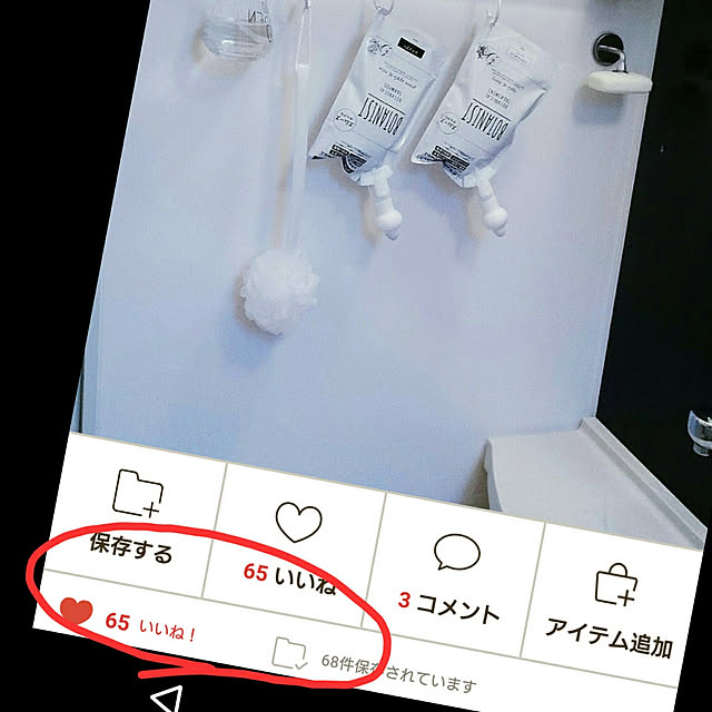 Yukaさんの実例写真