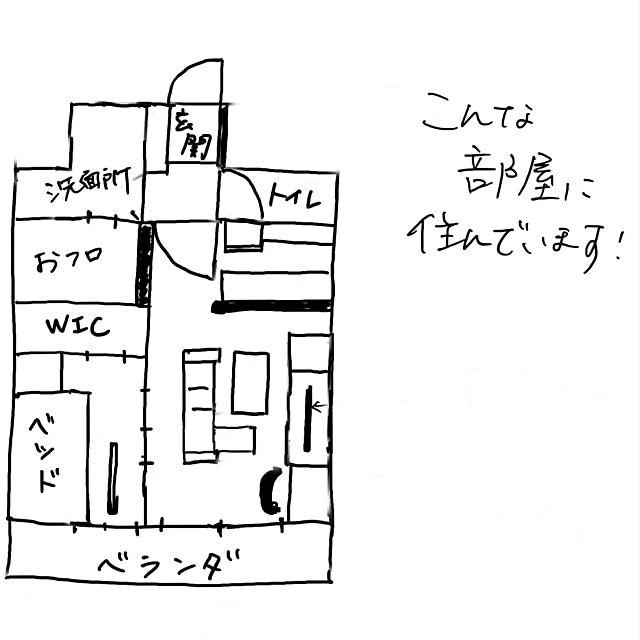 実例写真