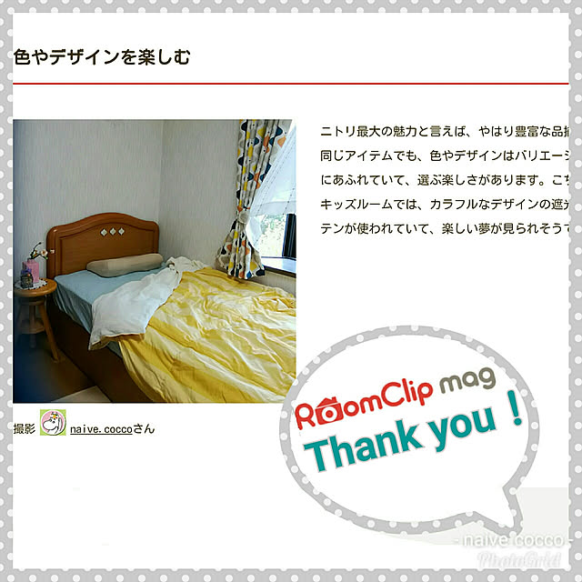 naive.coccoさんの実例写真