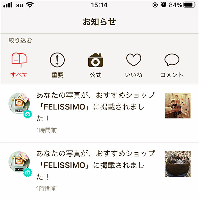 naworinさんの実例写真