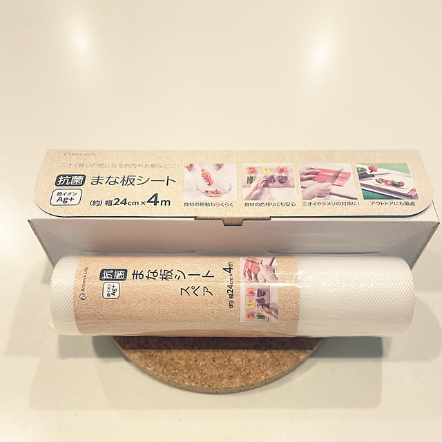 ukoさんの実例写真