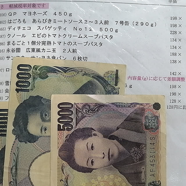 marupyyさんの実例写真