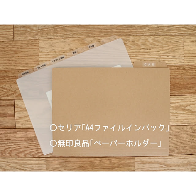 411.kaoriiiiさんの実例写真