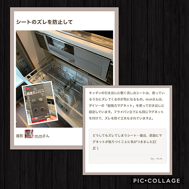 m.mさんの実例写真