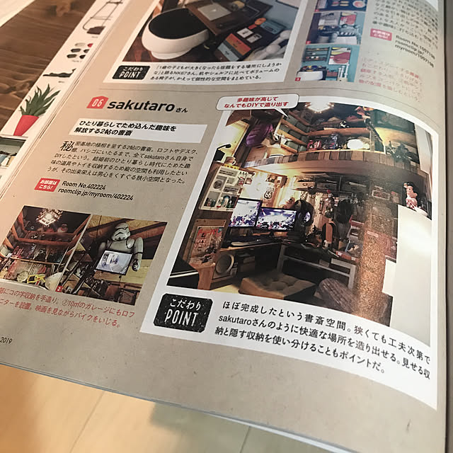 sakutaroさんの実例写真