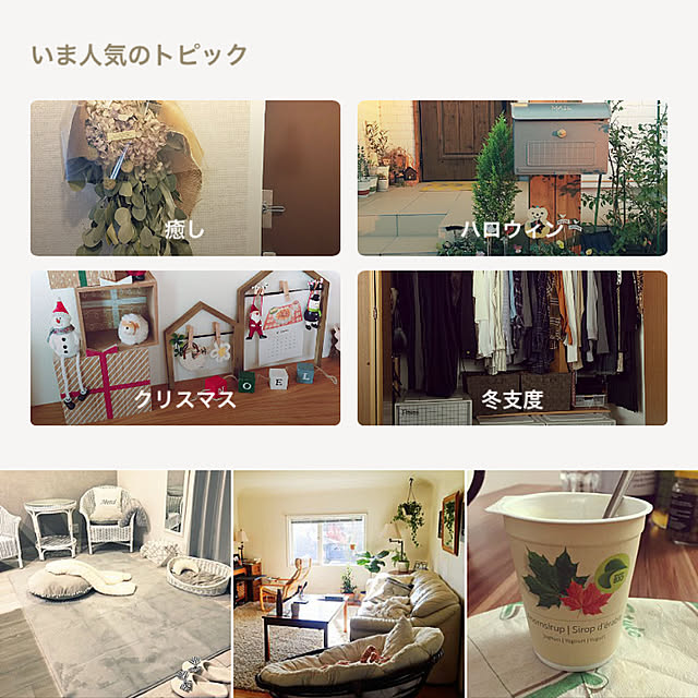 yu-ka-naさんの実例写真