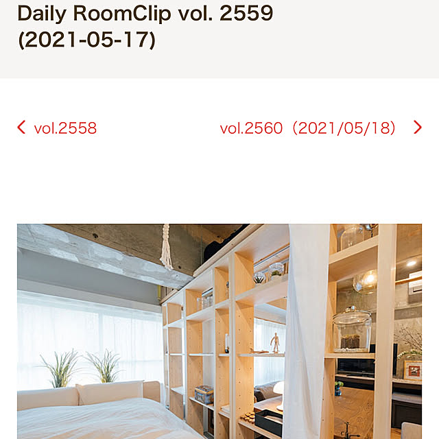 hidemaroomさんの実例写真