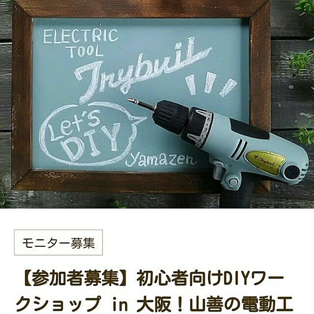 reksさんの実例写真