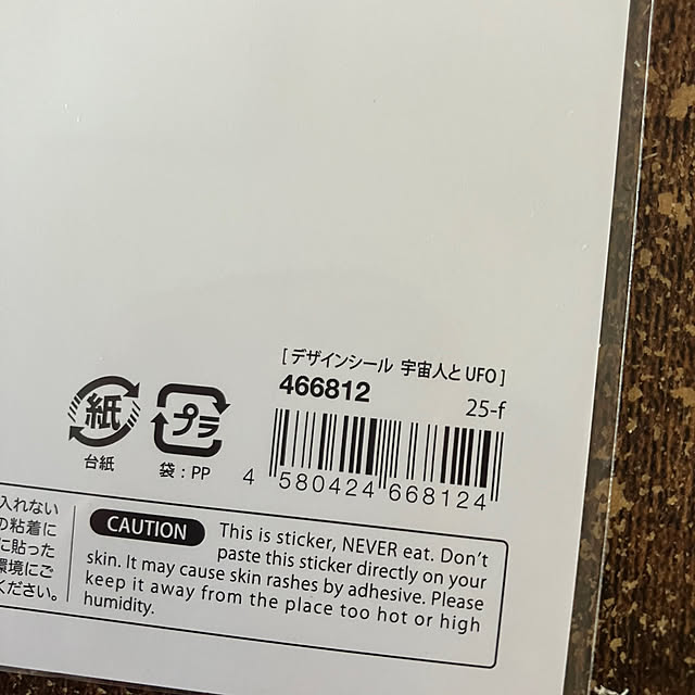 manduonmaさんの部屋