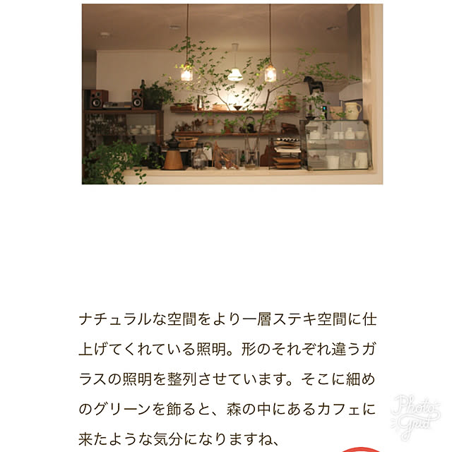 Hisashiさんの実例写真