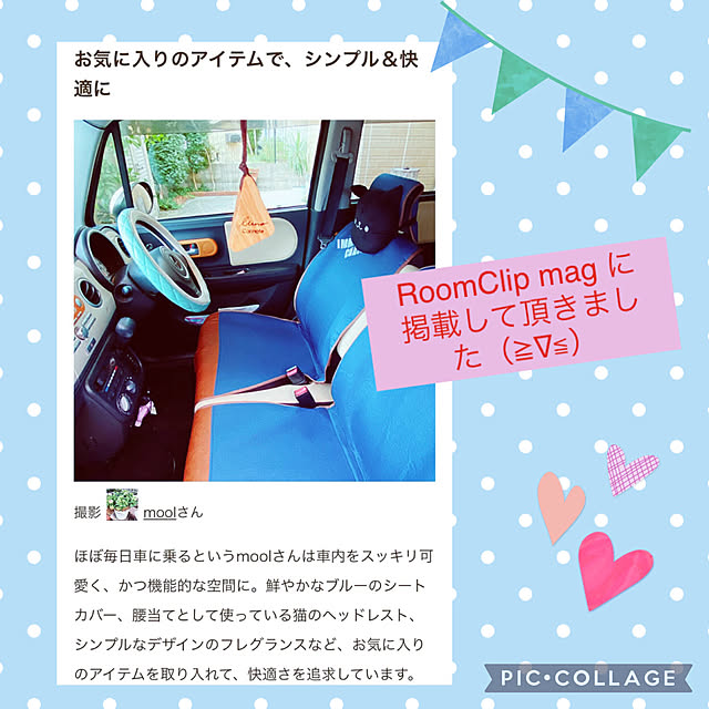 moolさんの実例写真