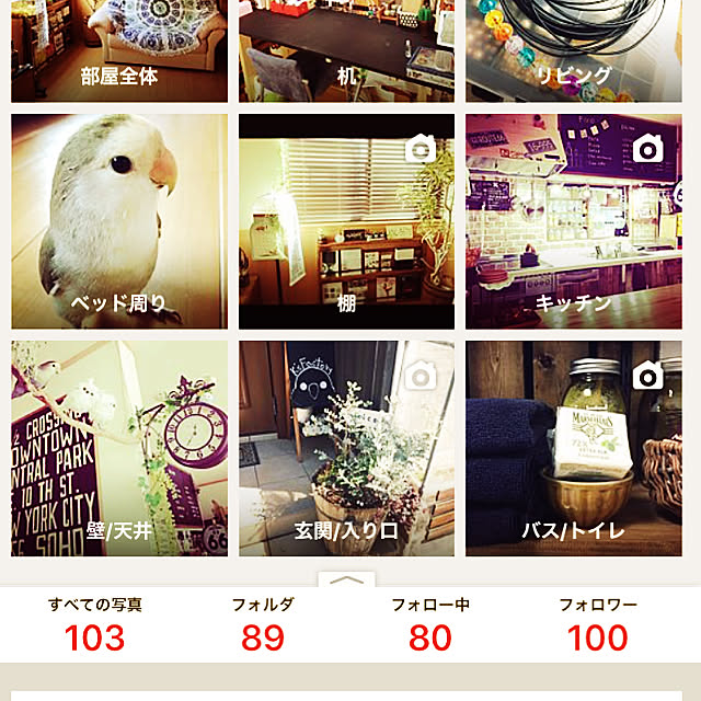 kaotanさんの実例写真