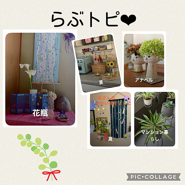 CoCo0617さんの実例写真