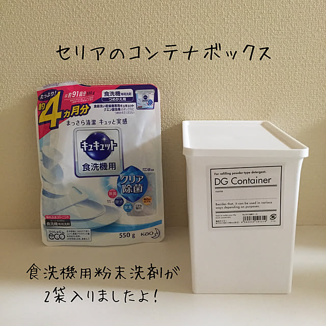 papachanさんの実例写真