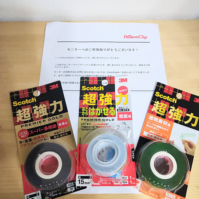 kotowakaさんの実例写真