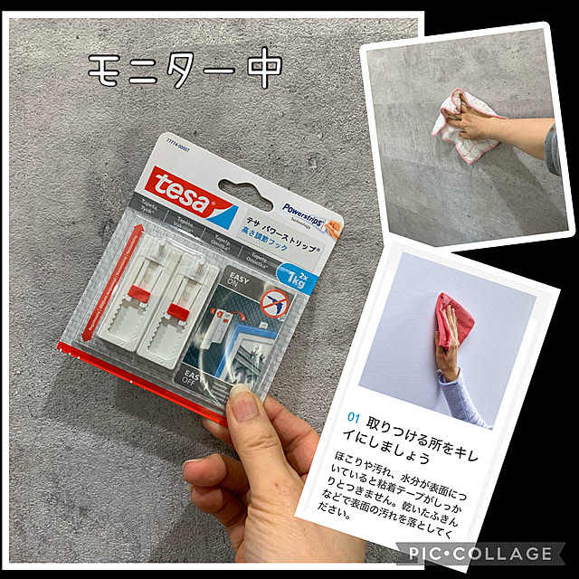 Aqettyさんの実例写真