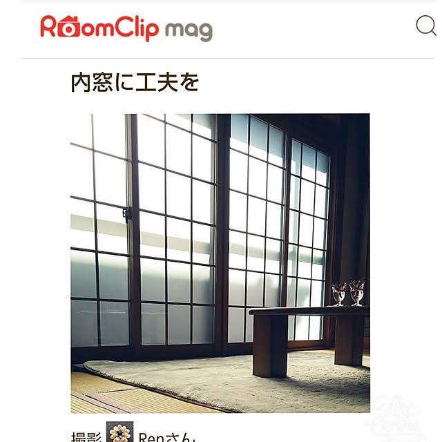 Renさんの実例写真