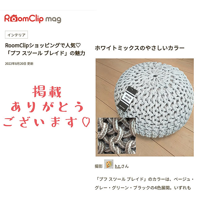 h.t.さんの実例写真