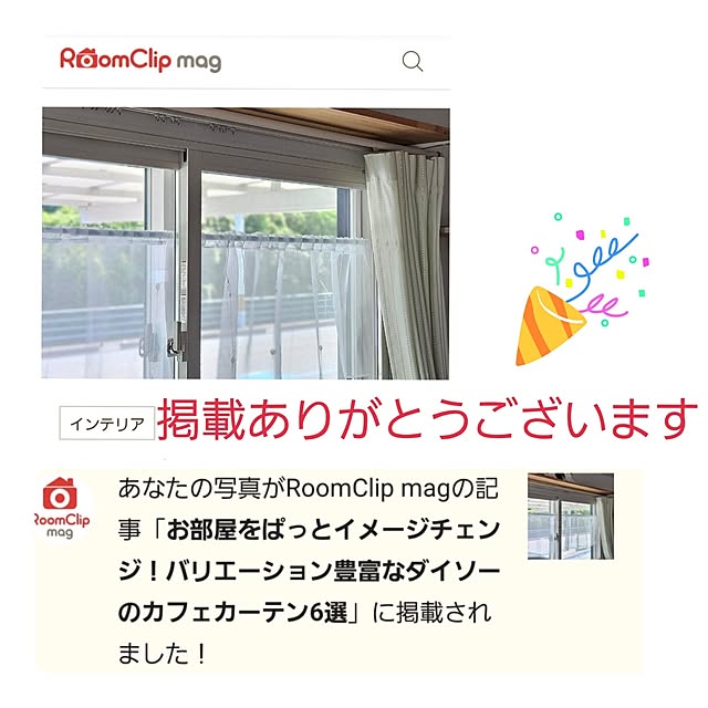 koyurizuさんの実例写真