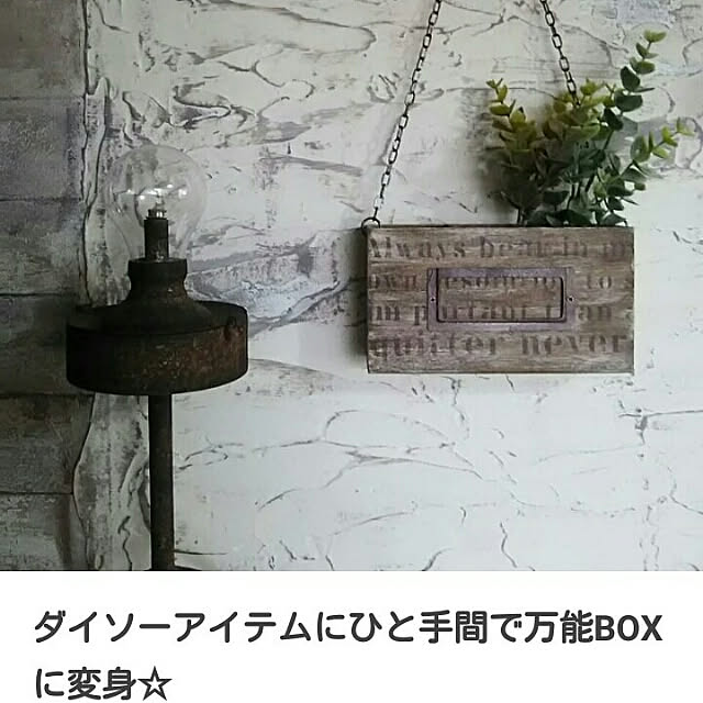 reksさんの実例写真