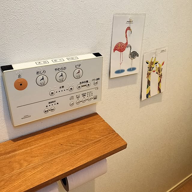 ayumiさんの部屋