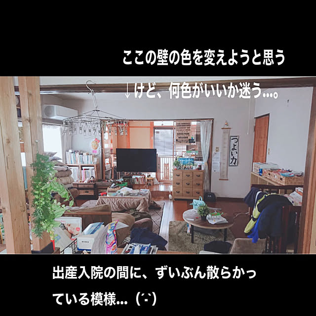 chiriさんの実例写真