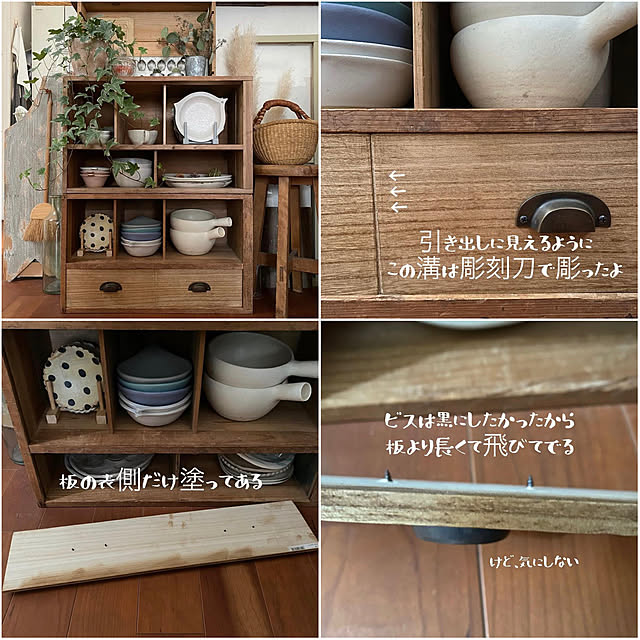 kokkomachaさんの実例写真
