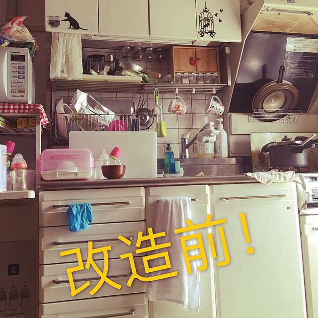 実例写真