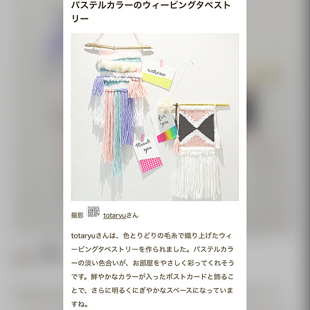 totaryuさんの実例写真