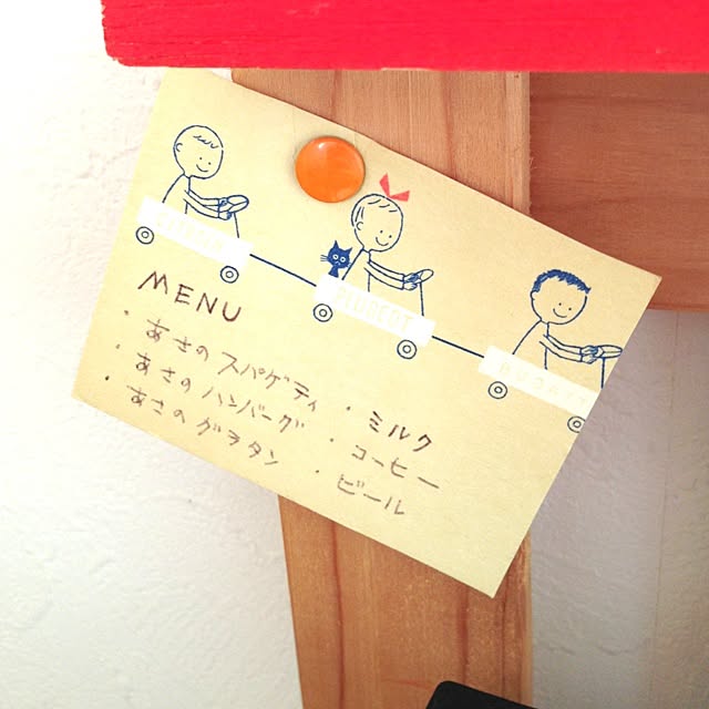 mikiさんの実例写真