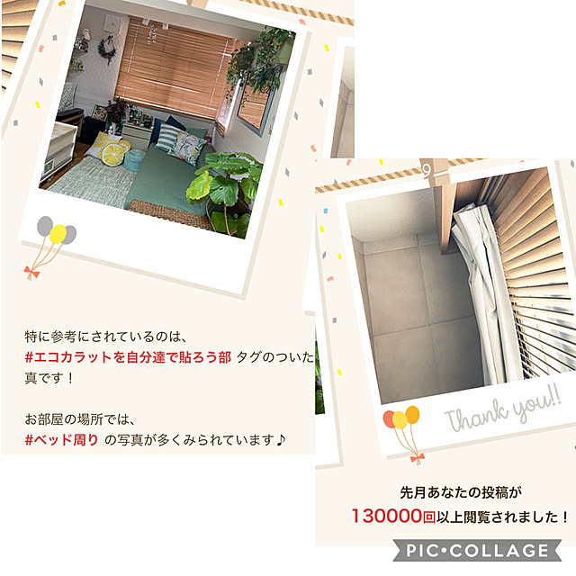 mizucchiさんの実例写真