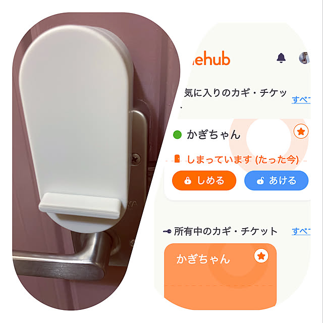 norakuro.1972さんの実例写真
