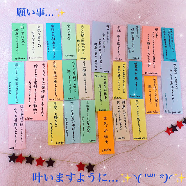 koyuriさんの実例写真