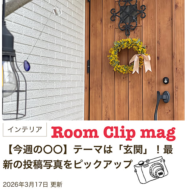 taka17cafeさんの実例写真