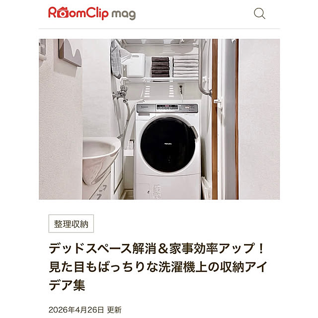 atkさんの実例写真