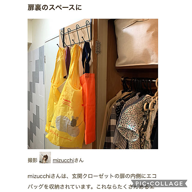 mizucchiさんの実例写真