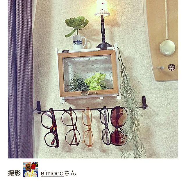elmocoさんの実例写真