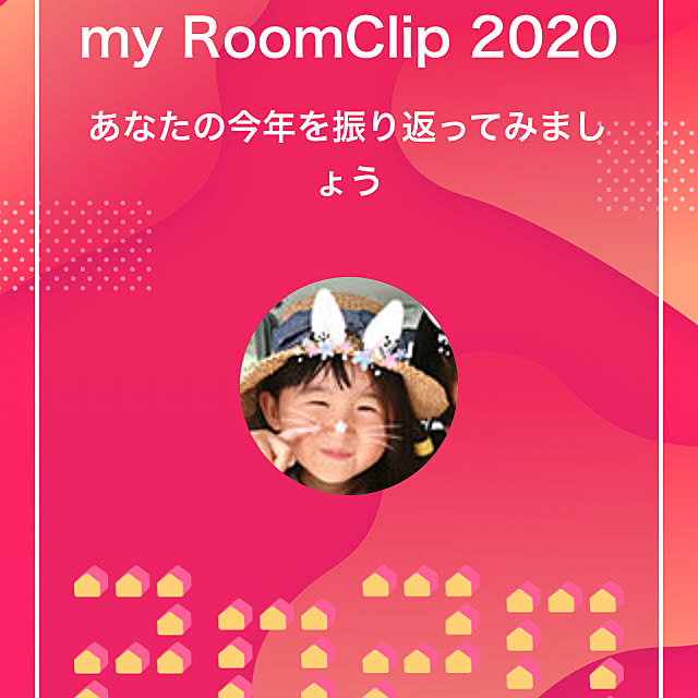 takakoさんの実例写真