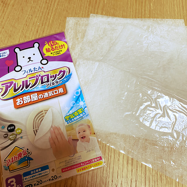 Kidさんの実例写真