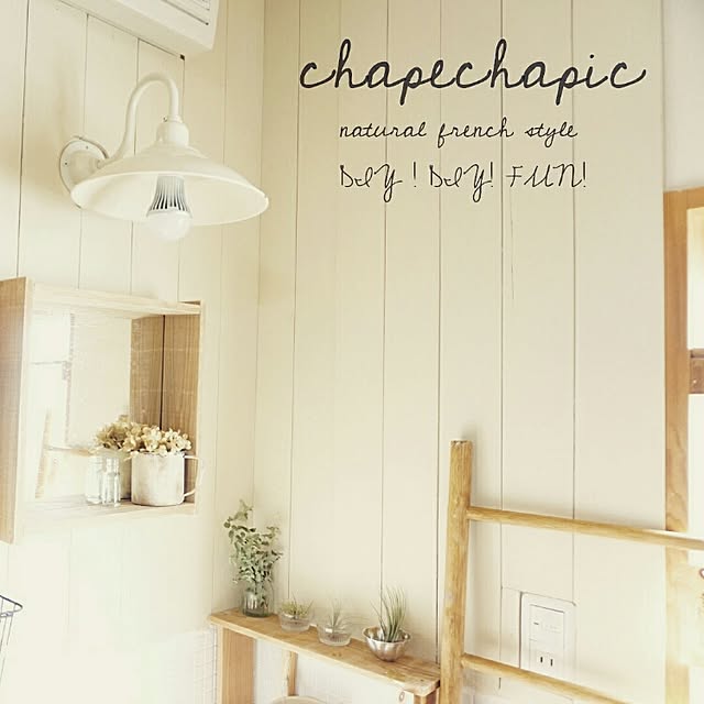 chapechapicさんの実例写真