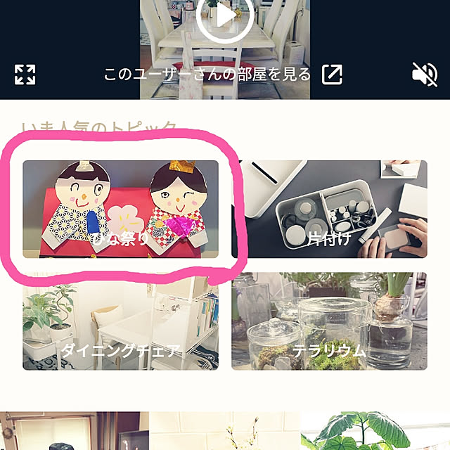 Jijiさんの実例写真