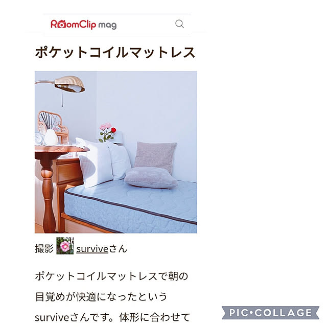 surviveさんの実例写真
