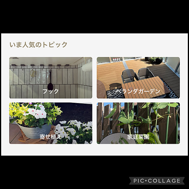 kabooochaさんの実例写真