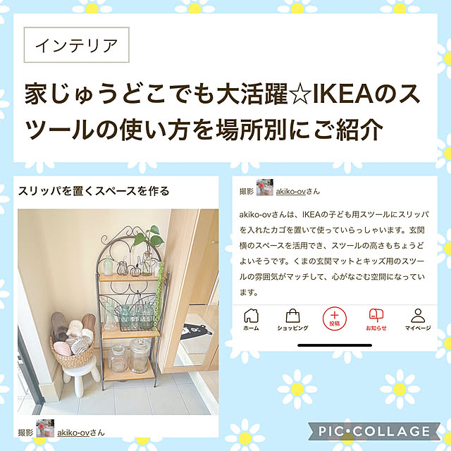 akiko-ovさんの実例写真