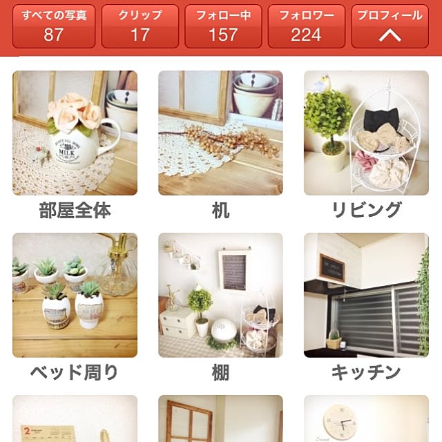 yuutanさんの実例写真