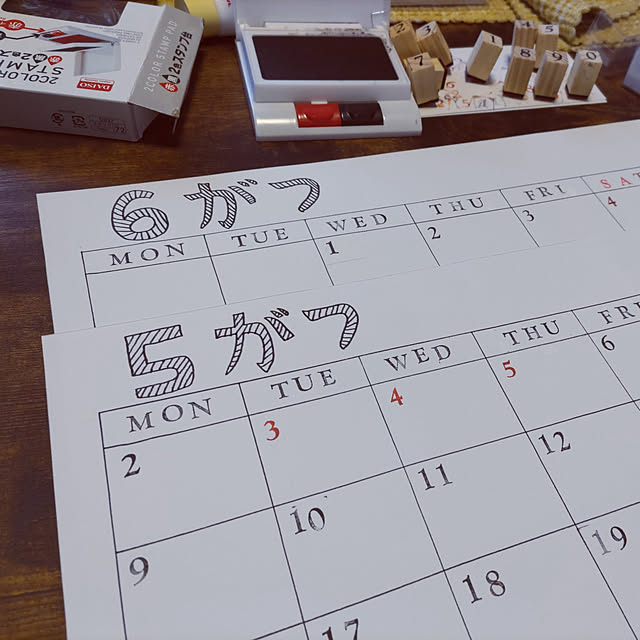 YUKOさんの実例写真