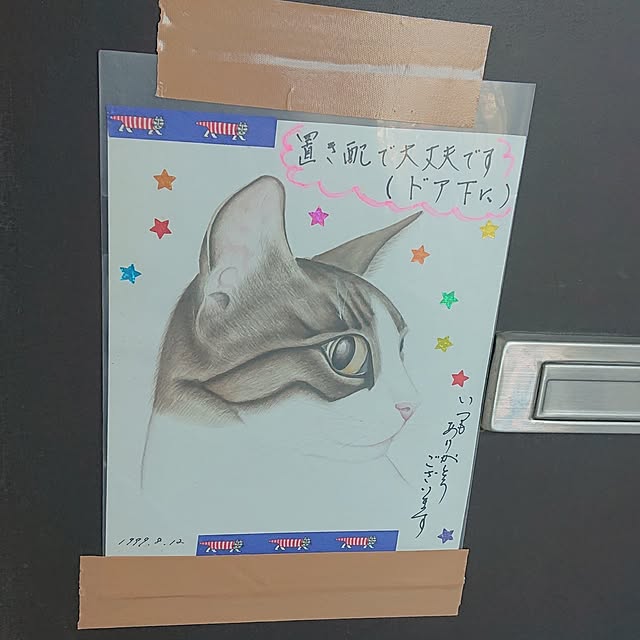 NOAHさんの実例写真