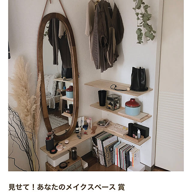 ioさんの実例写真
